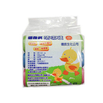 碳酸鈣清潔袋550g(小)3入