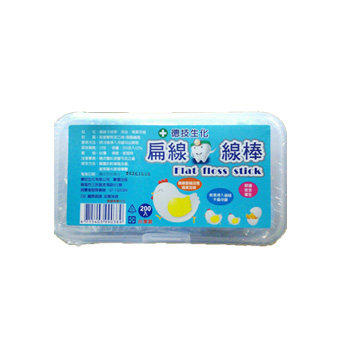 德技扁線牙線棒 200支