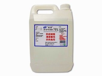 宸鼎 清潔用酒精 75% 4L