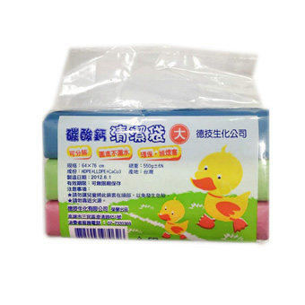 碳酸鈣清潔袋550g(大)3入