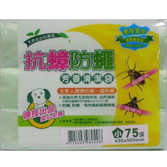 德技抗蟑防蠅清潔垃圾袋(小)3入