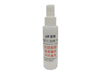 宸鼎 清潔用酒精 75% 100ml