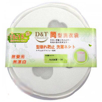 D&T 筒型洗衣袋 18x15cm