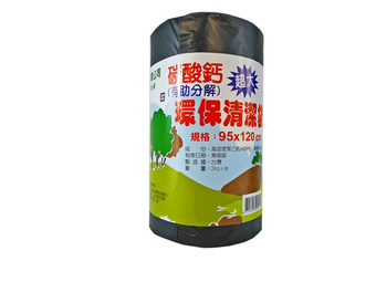  碳酸鈣清潔超大垃圾袋2kg
