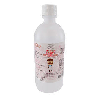 健康消毒酒精 500ml