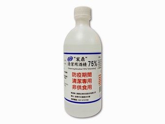 宸鼎- 清潔用酒精 500ml