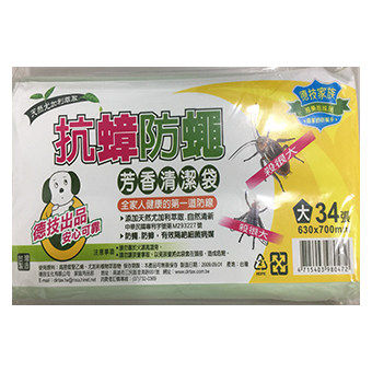 德技抗蟑防蠅清潔垃圾袋(大)3入
