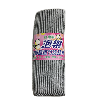 泡樂-超細纖維竹炭抹布
